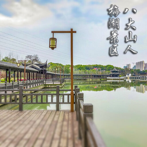 贺兰怎样与 720 全景团队保持良好的沟通？